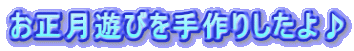 �������V�т����肵�����