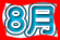 �W��