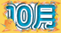 �P�O��