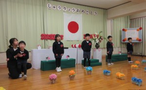 kotoba